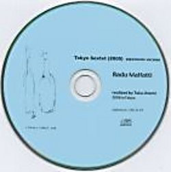 RADU MALFATTI - Radu Malfatti - Taku Unami ‎– Tokyo Sextet [2005]: Electronic Version cover 